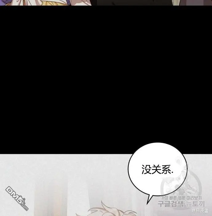 第5话 第10页
