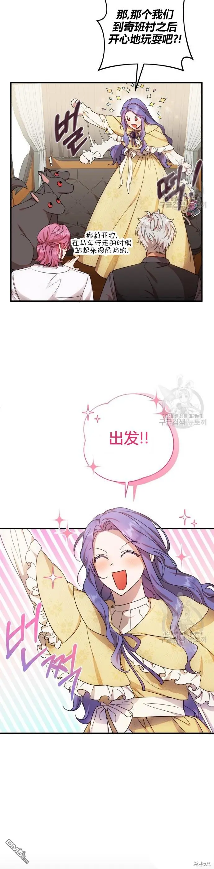 第5话 第16页