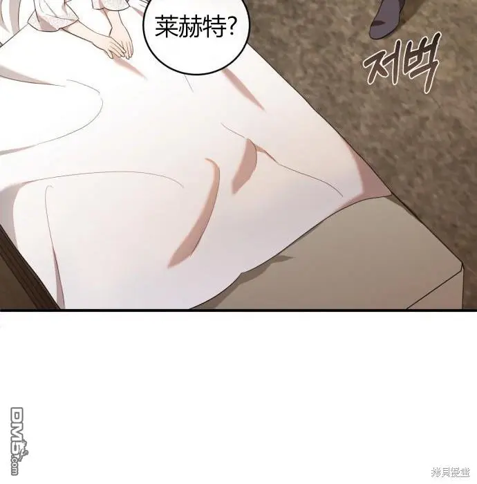 第5话 第35页
