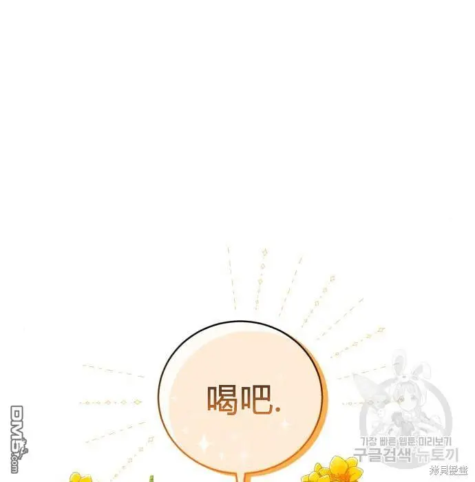 第5话 第36页