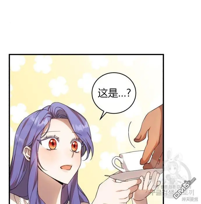 第5话 第40页