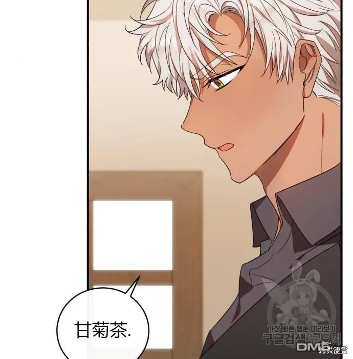第5话 第42页