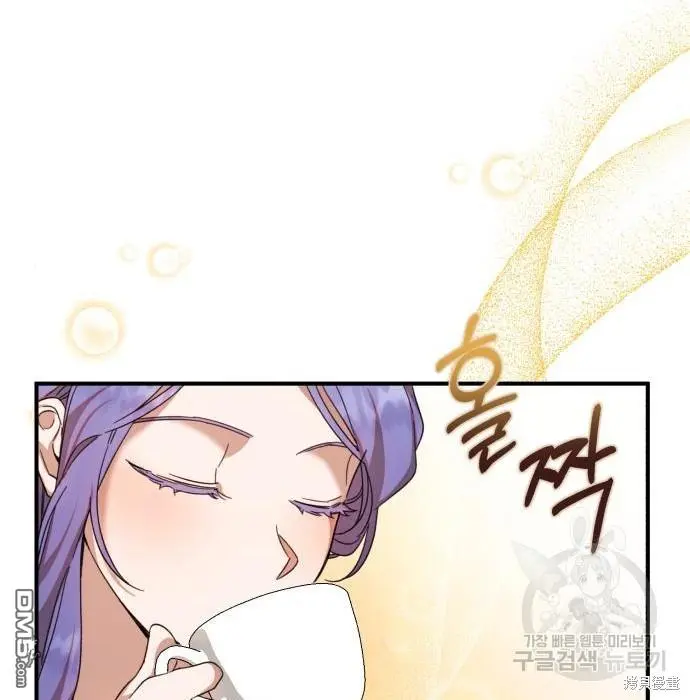 第5话 第49页