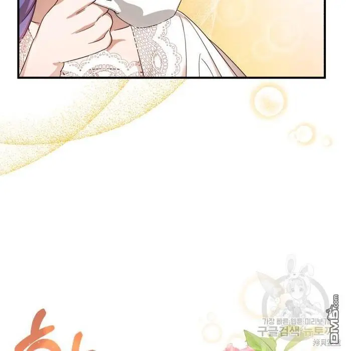 第5话 第50页