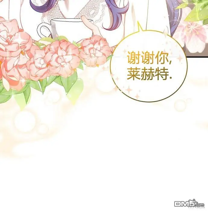 第5话 第52页