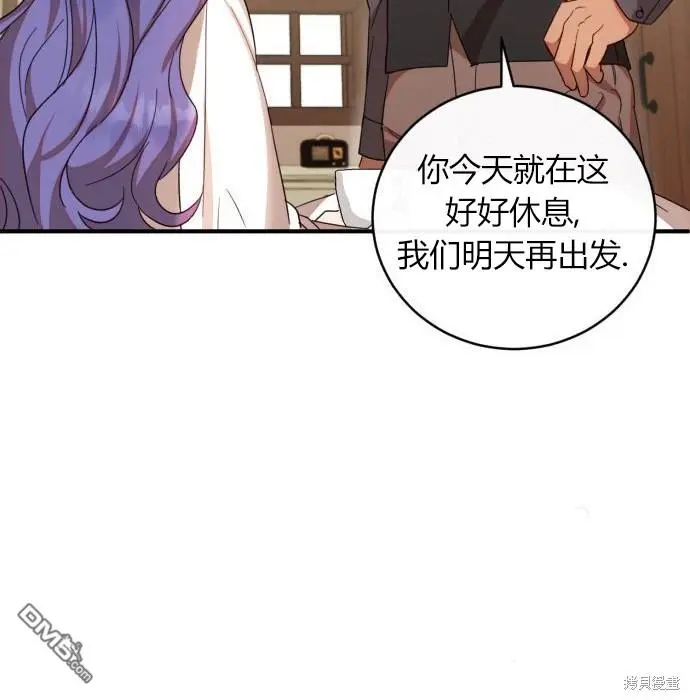 第5话 第54页