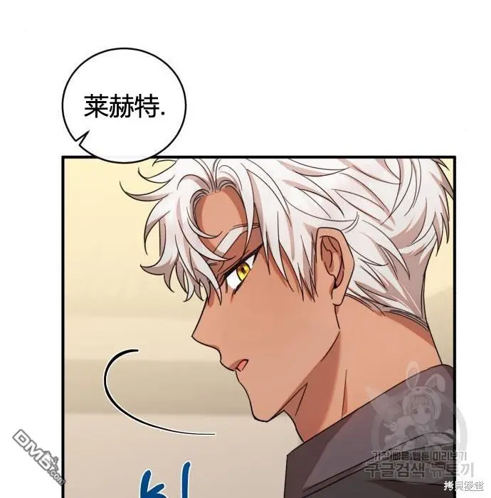 第5话 第55页