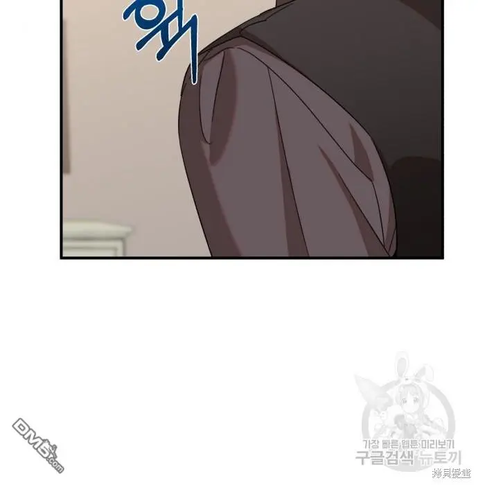 第5话 第56页
