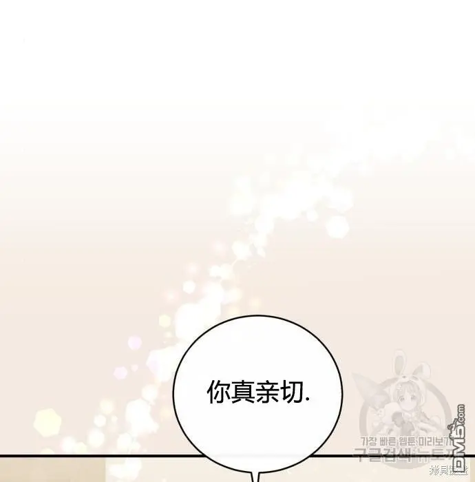 第5话 第57页