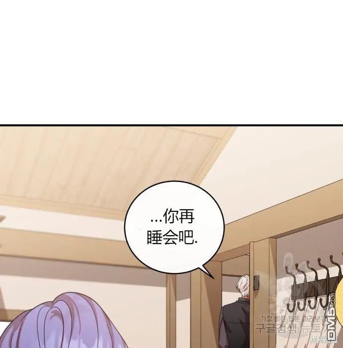 第5话 第62页