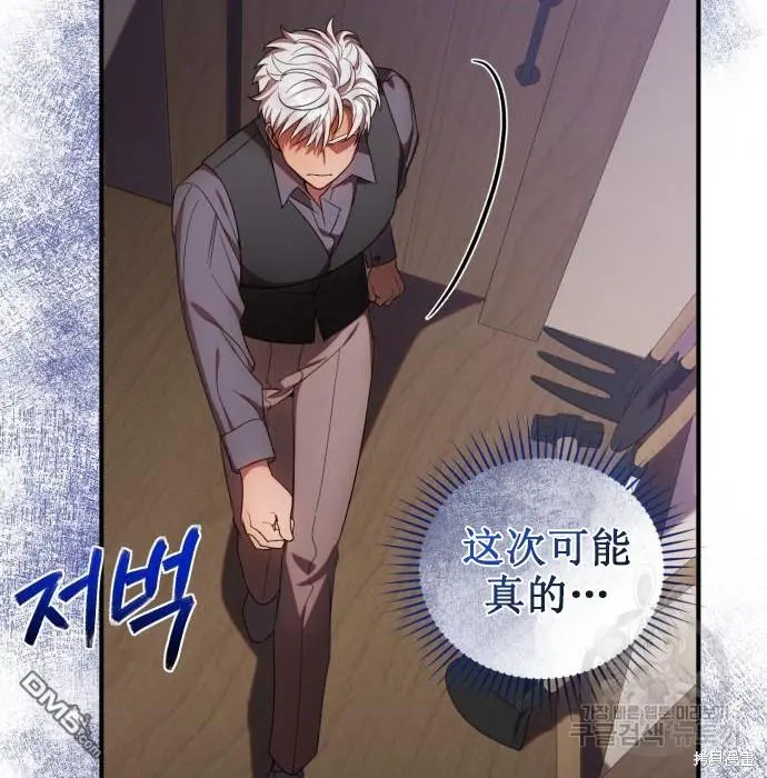 第5话 第65页
