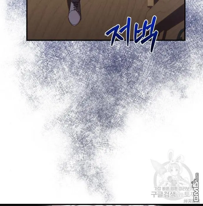 第5话 第66页