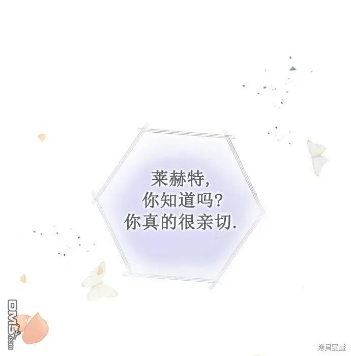第5话 第68页
