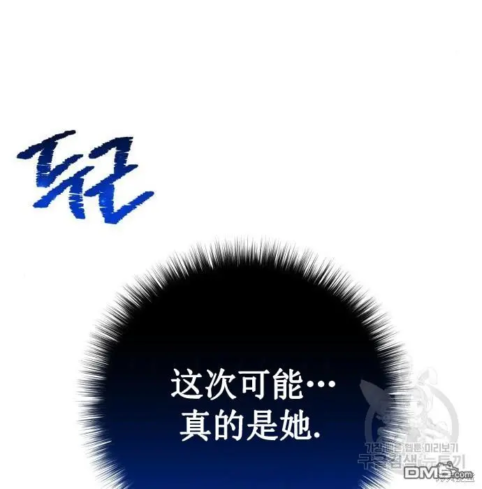 第5话 第72页