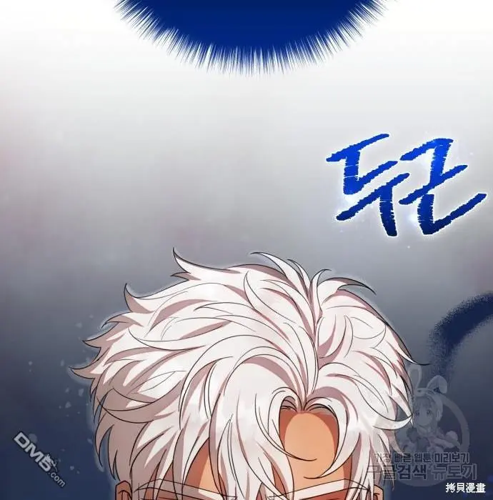 第5话 第73页
