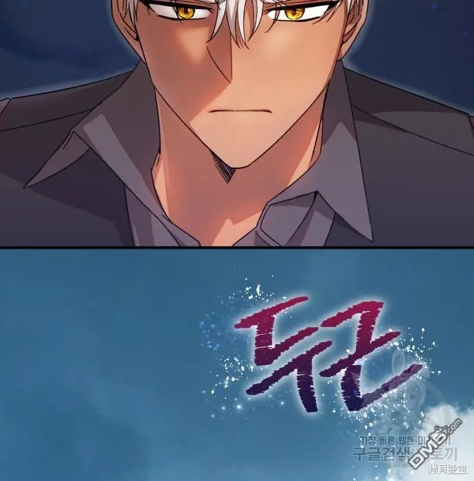 第5话 第74页