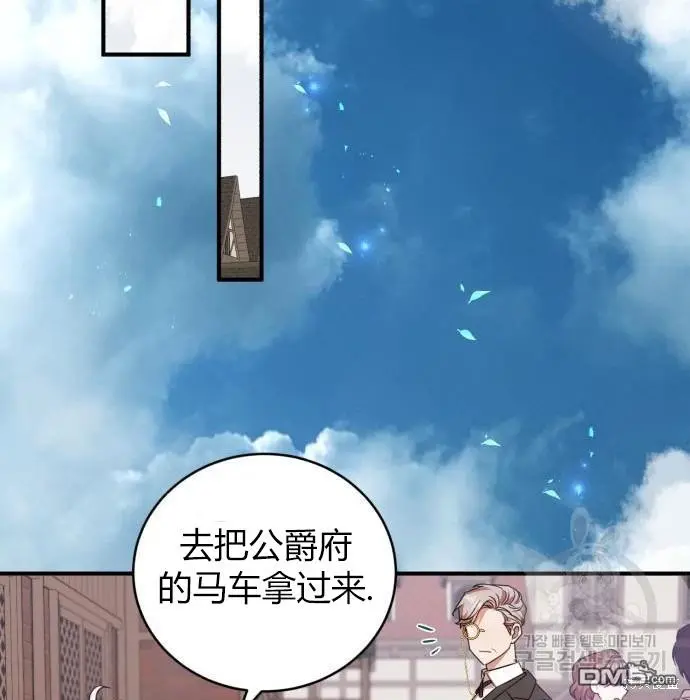 第5话 第76页