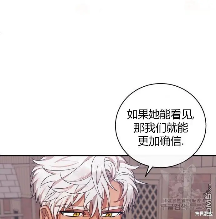 第5话 第81页