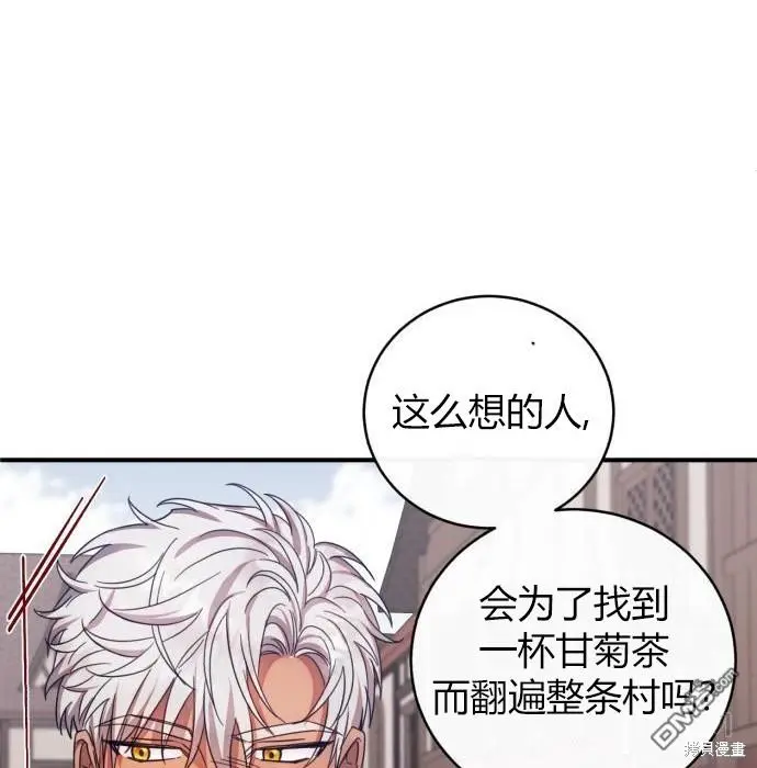 第5话 第85页