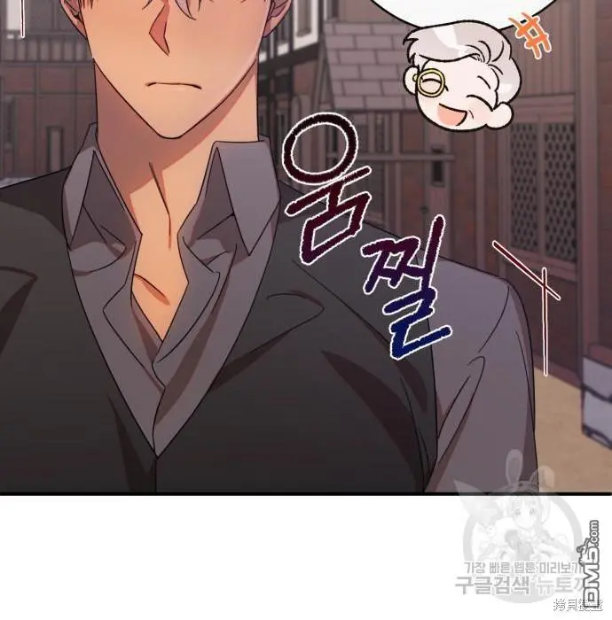 第5话 第86页
