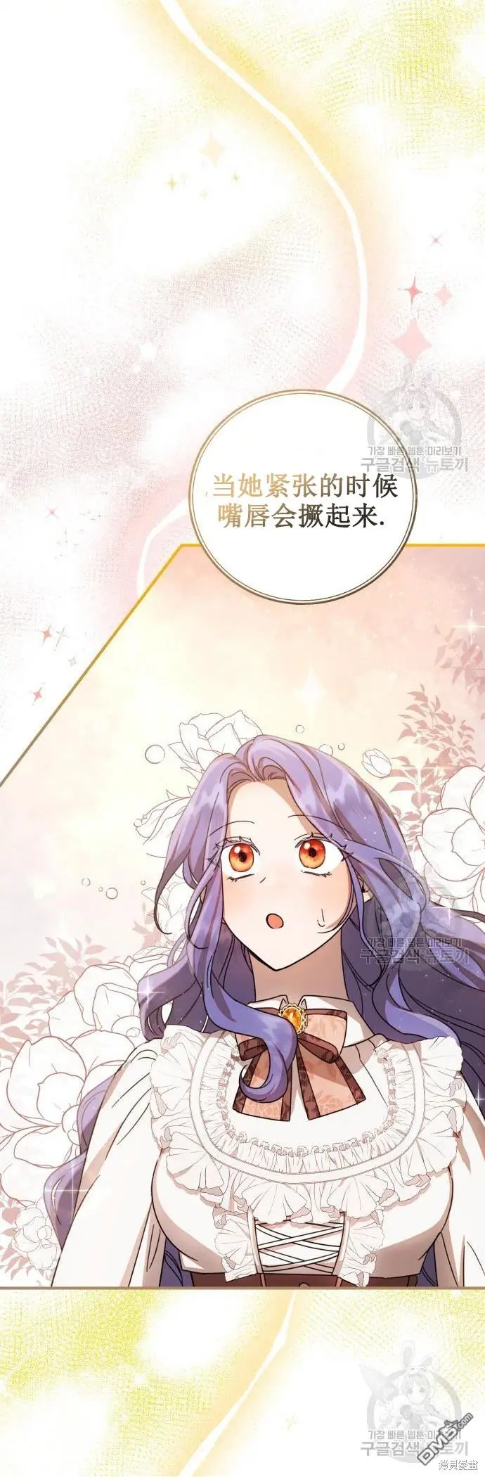 第5话 第94页