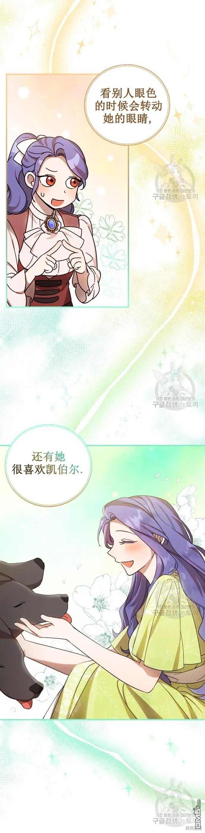 第5话 第95页