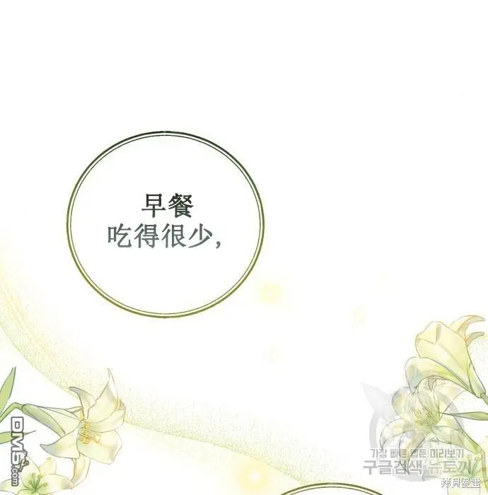 第5话 第96页