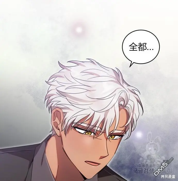 第5话 第100页