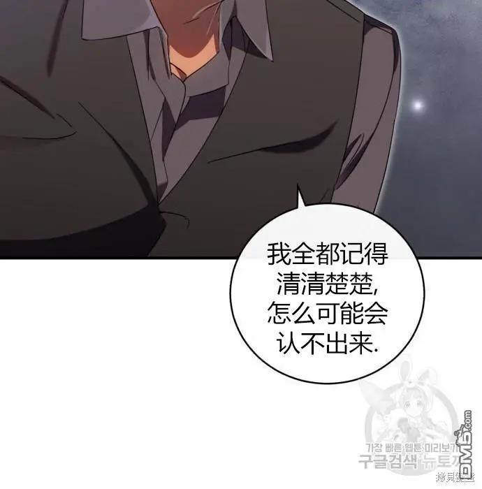 第5话 第101页