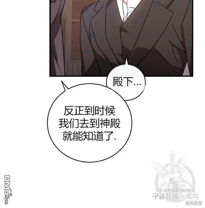 第5话 第103页
