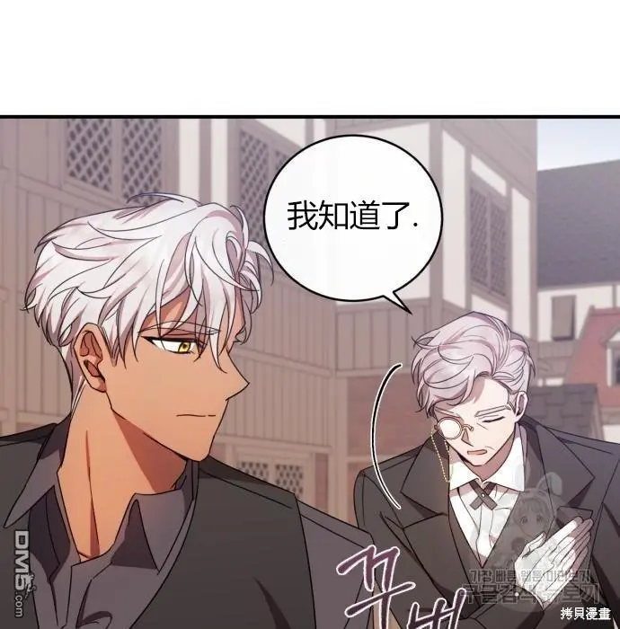 第5话 第104页