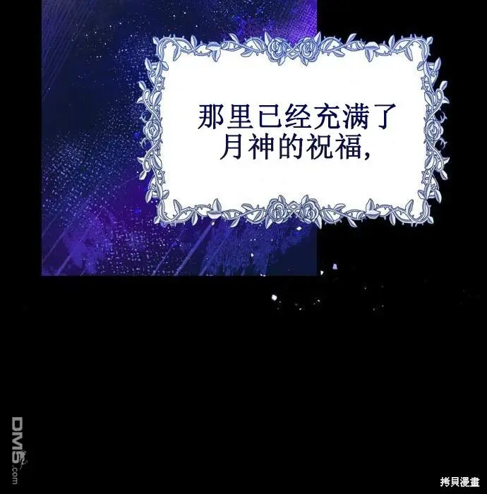 第5话 第117页