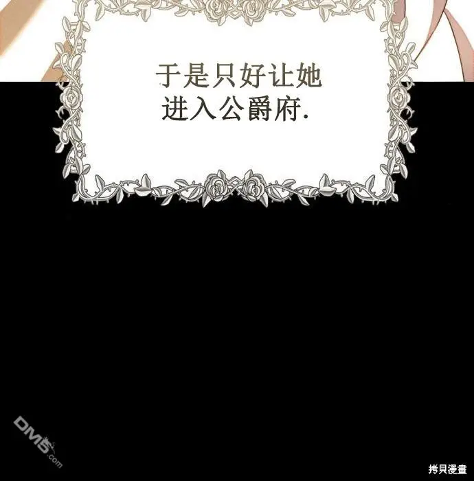 第5话 第128页