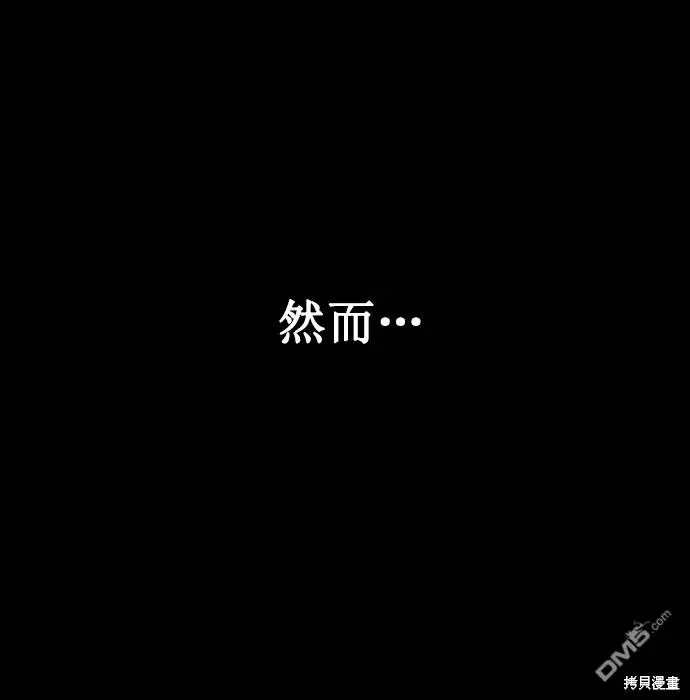 第5话 第130页