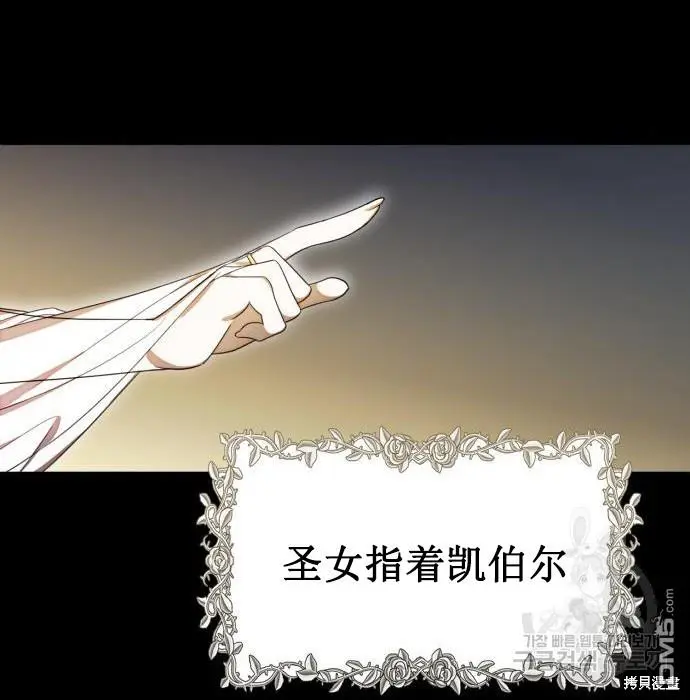 第5话 第131页