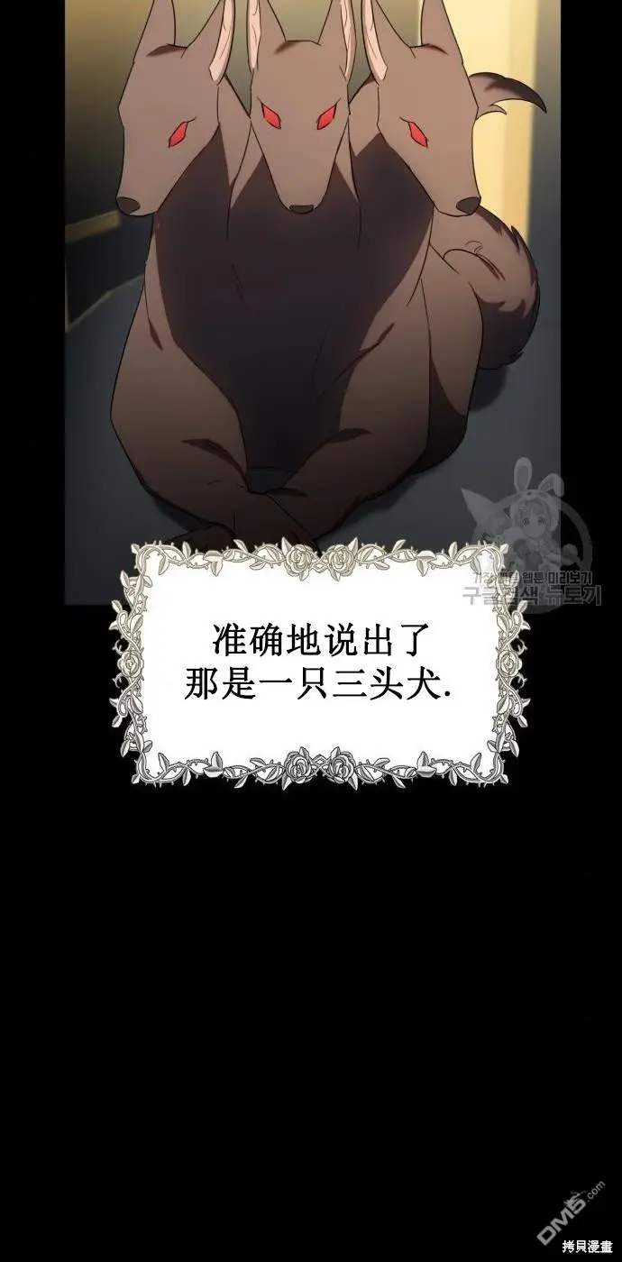 第5话 第133页