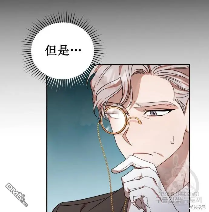 第5话 第138页