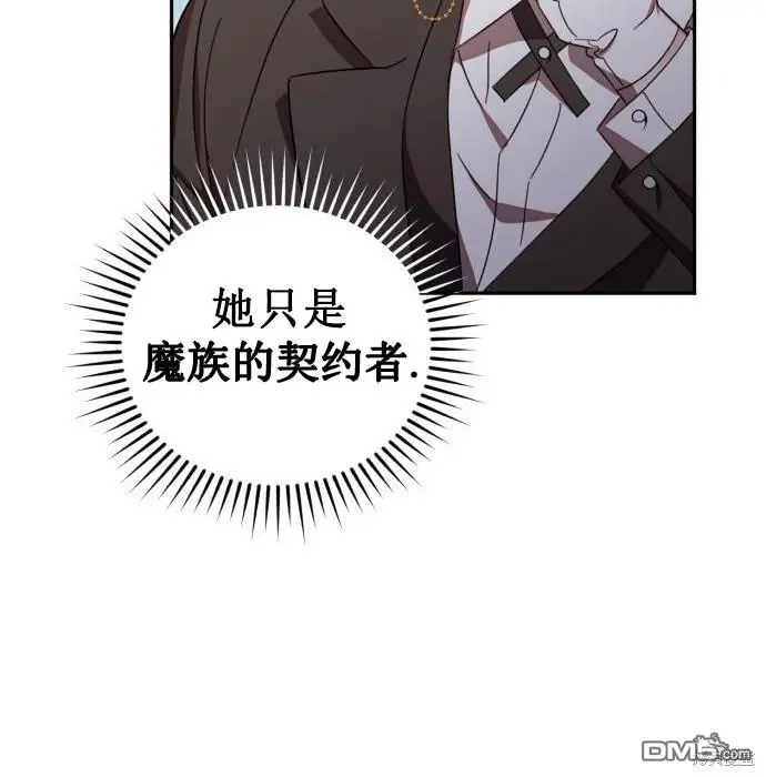 第5话 第139页