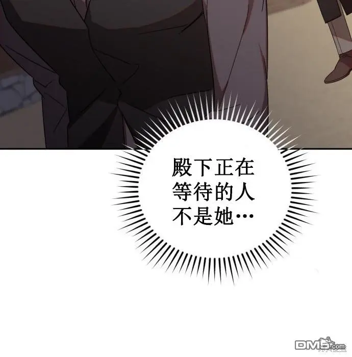 第5话 第141页
