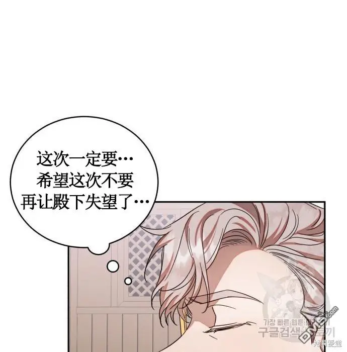 第5话 第142页