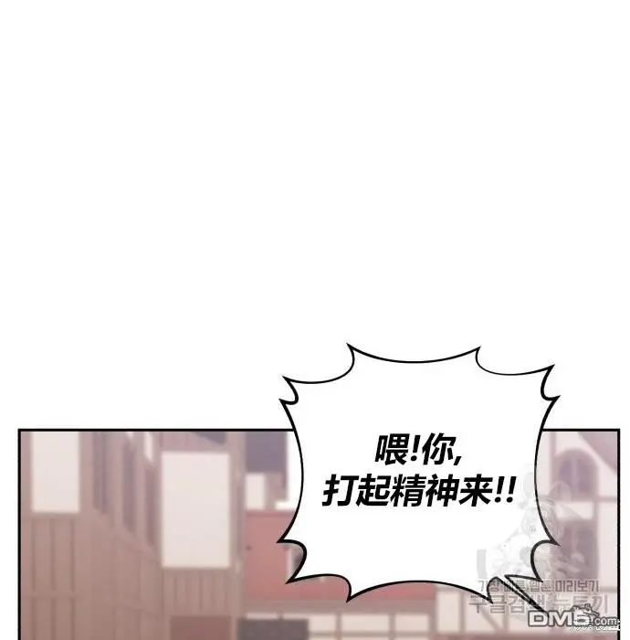 第5话 第144页