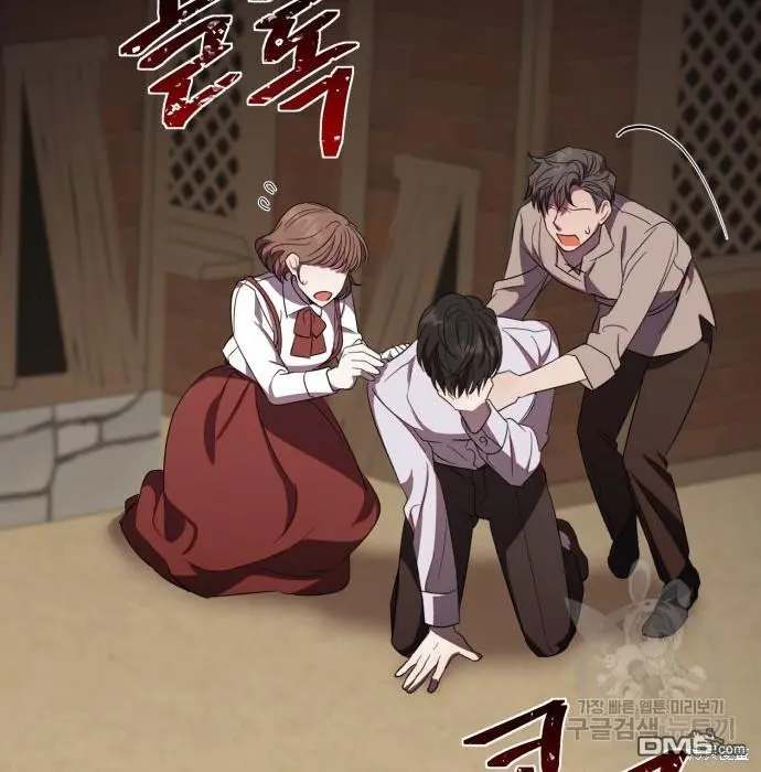第5话 第149页