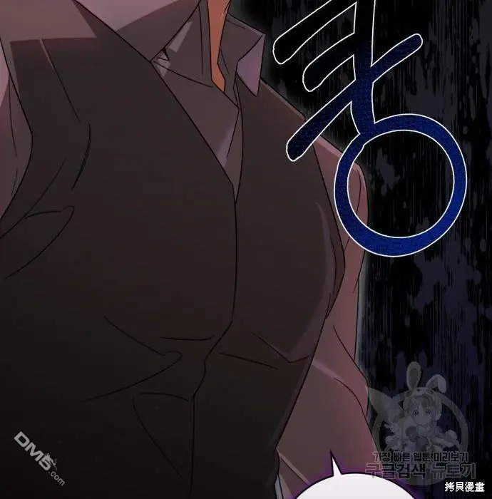第5话 第154页
