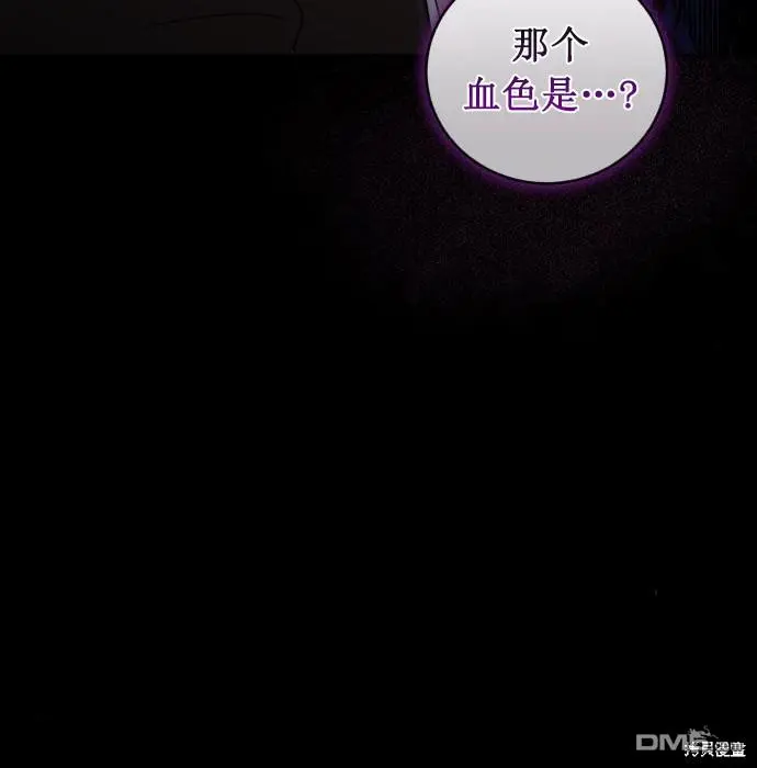 第5话 第155页