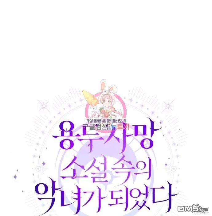 第4话 第1页