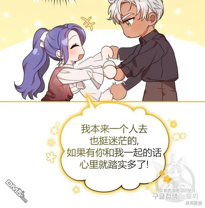第4话 第9页