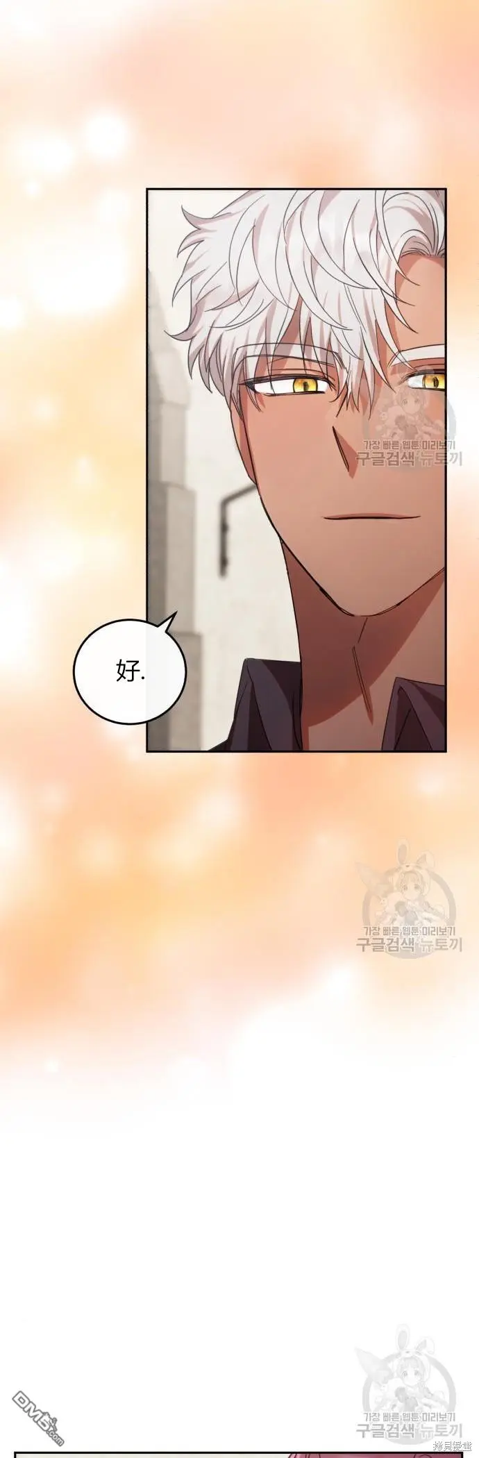 第4话 第12页