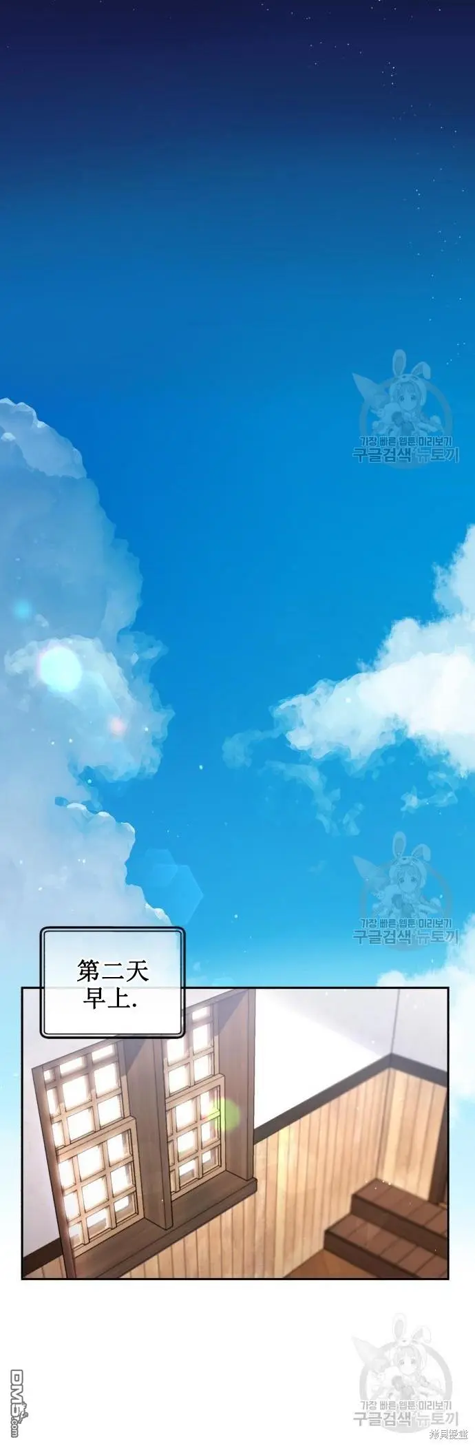 第4话 第16页