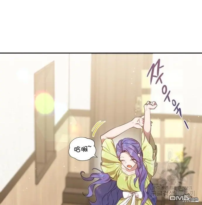 第4话 第17页