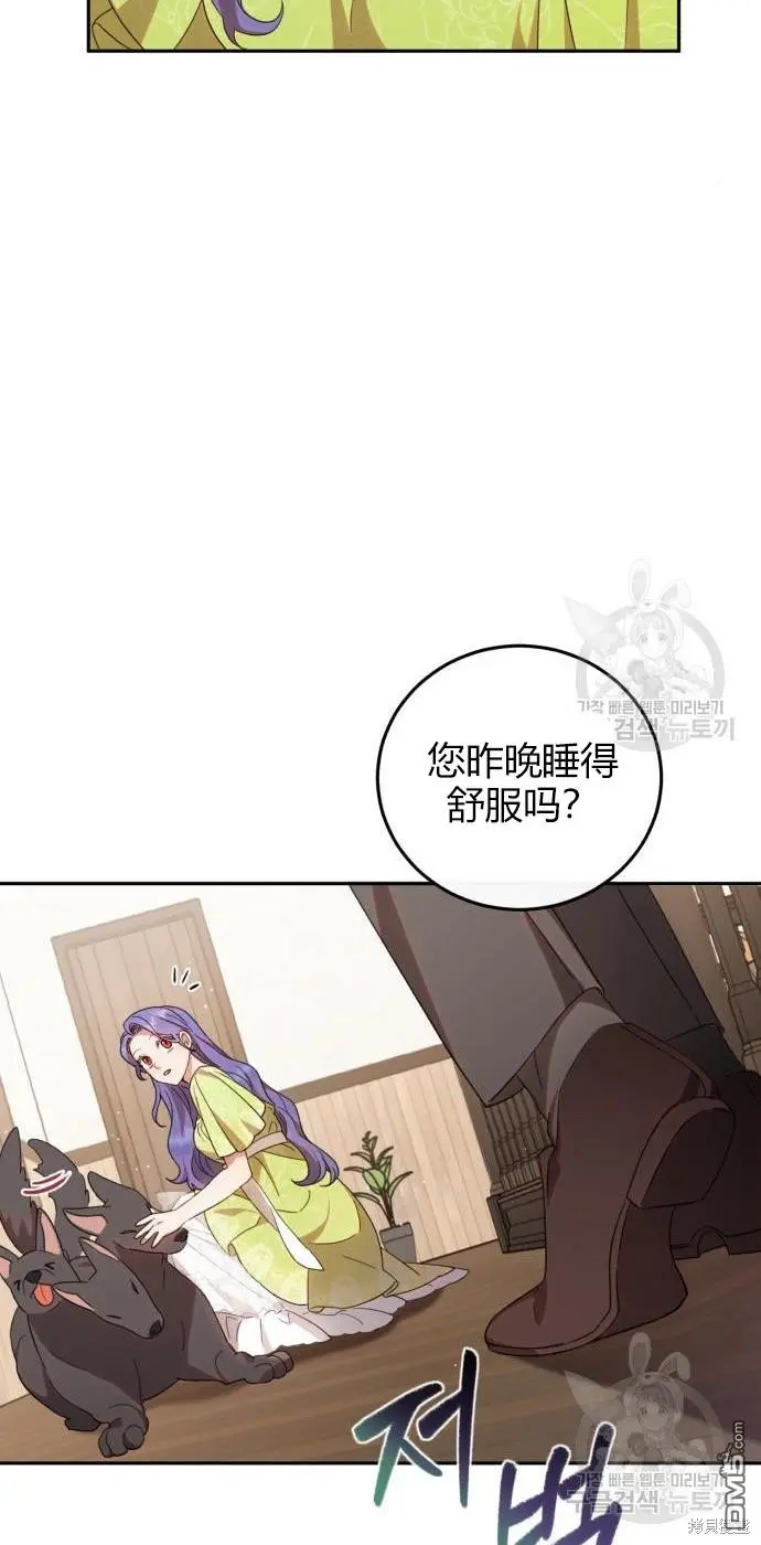 第4话 第21页